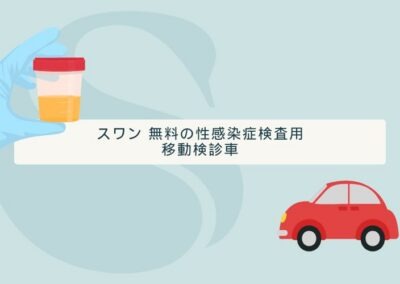 STBBI testing Japanese info sheet